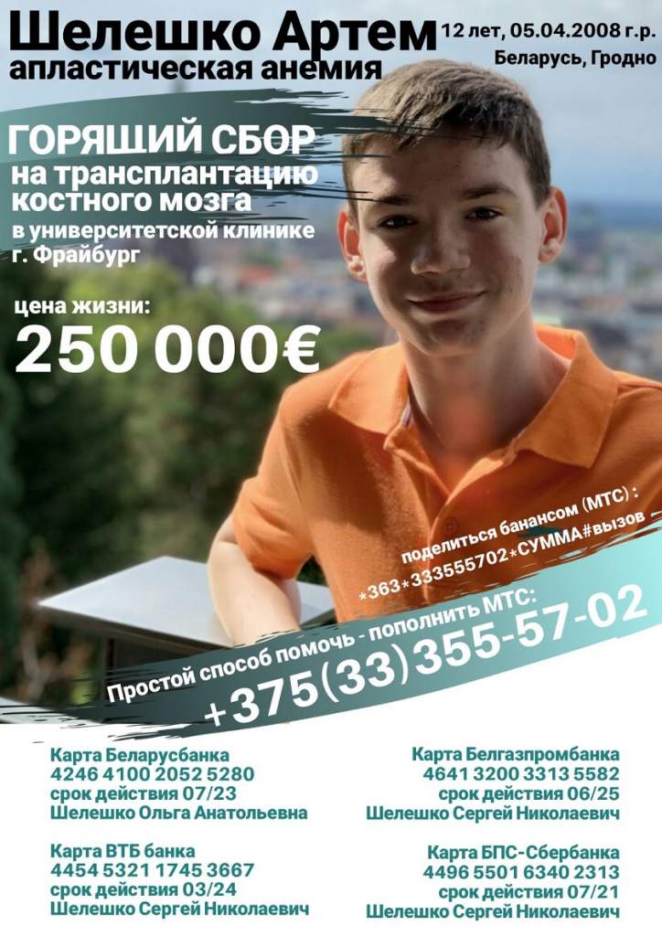 artem3.jpg