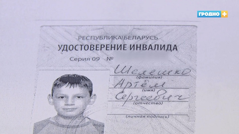 artem2.jpg