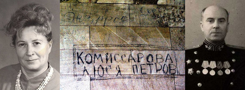 Люд­мі­ла Камісарава і Сяр­гей Пятроў.