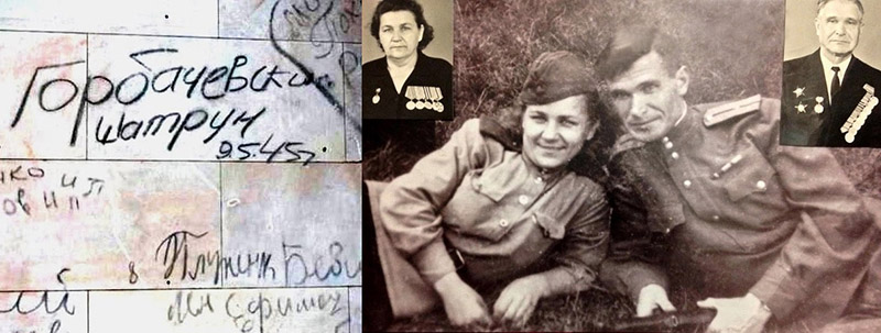 На­дзея і Мі­ха­іл Шатруны.