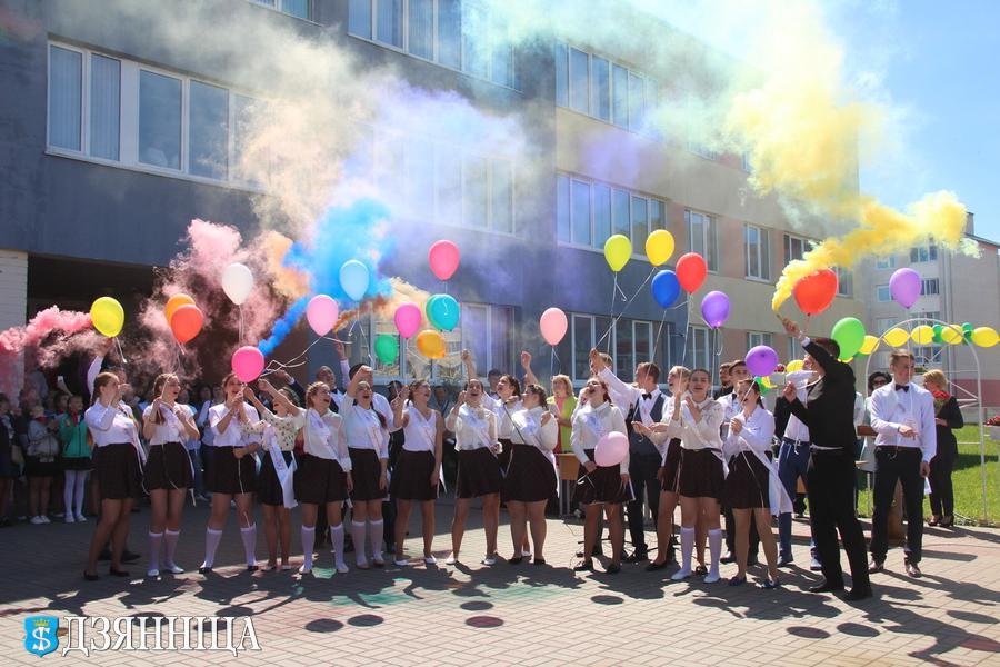 Линейка в СШ №3